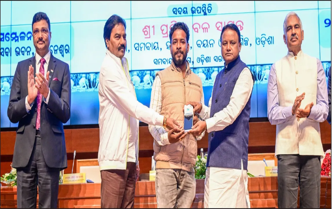  ୧୫୪୨ ବହୁମୁଖୀ ପ୍ରାଥମିକ କୃଷି ସମବାୟ ସମିତି ଆରମ୍ଭ: ସବୁ ସମିତିର ଖାତାପତ୍ର ଅଡିଟ୍ ନିର୍ଦ୍ଦେଶ