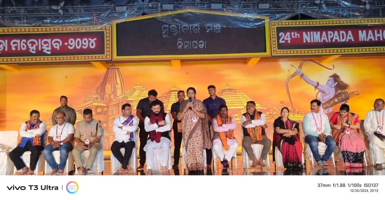  ଉପମୁଖ୍ୟମନ୍ତ୍ରୀ ପ୍ରଭାତୀ ପରିଡ଼ାଙ୍କ ଦ୍ବାରା  ୨୪ତମ ନିମାପଡ଼ା ମହୋତ୍ସବ ଉଦଘାଟିତ