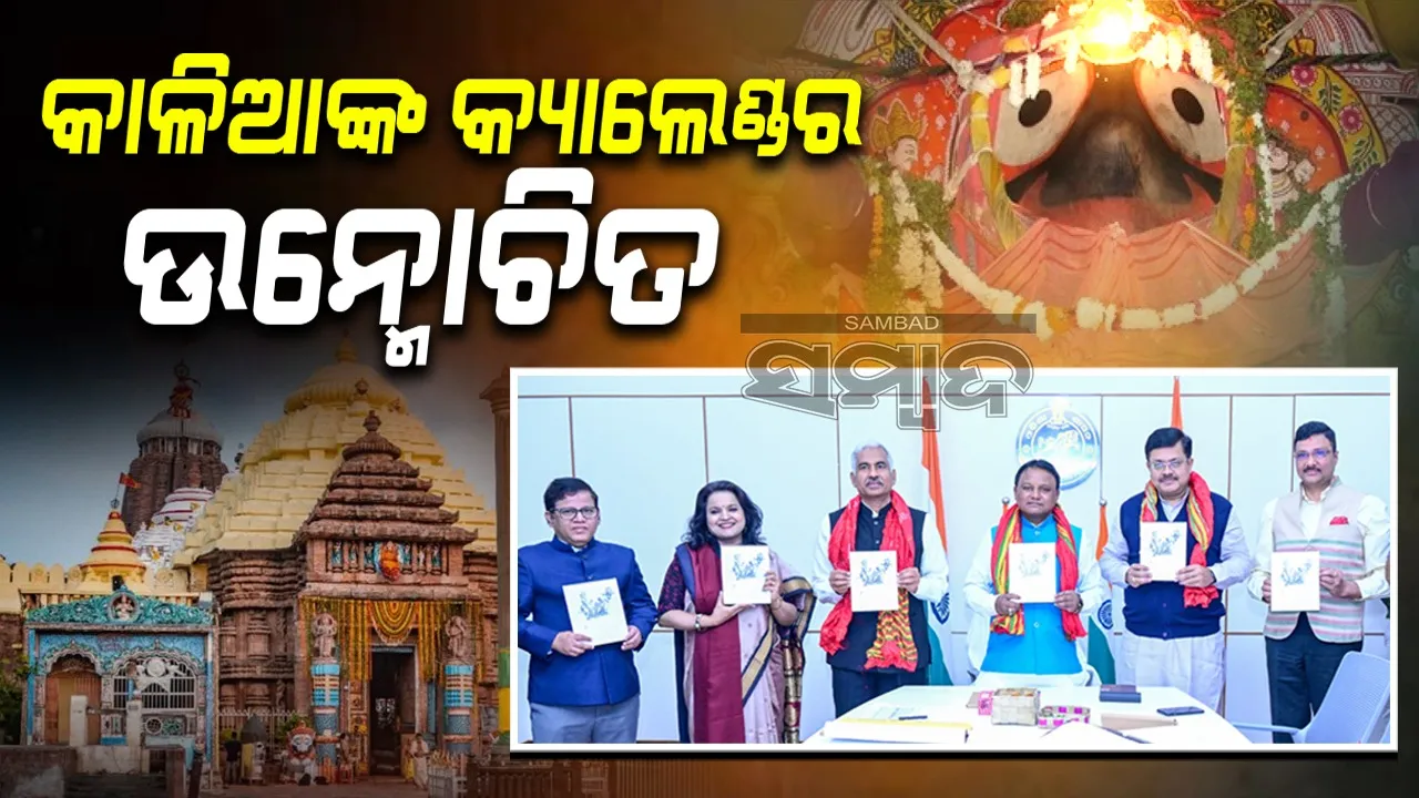  Desk and wall calendars trellising CM Mohan Charan Majhi.    