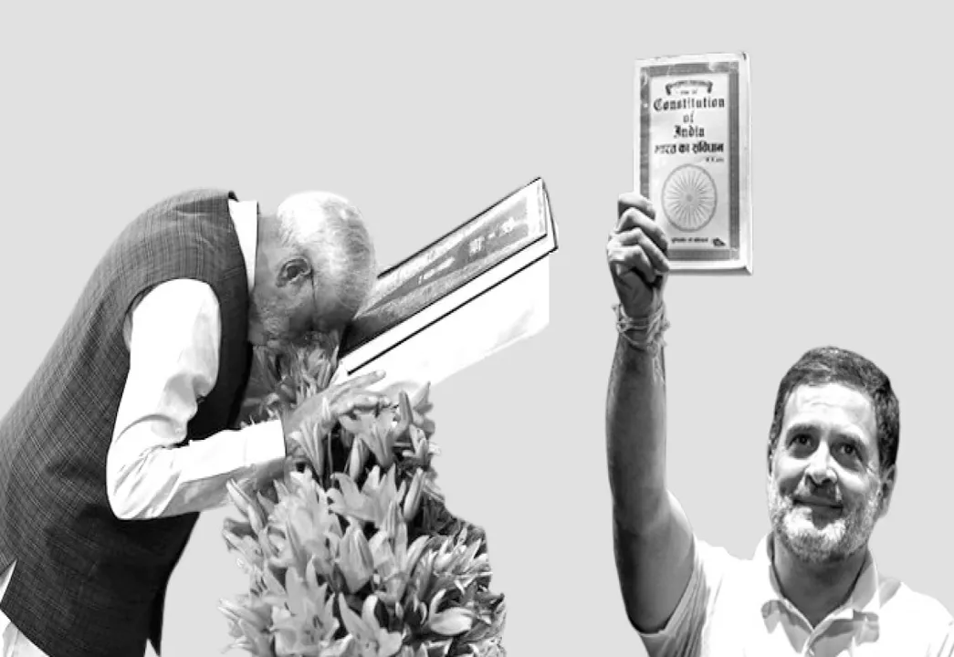  ୨୦୨୪ ଥିଲା ସଂବିଧାନର ବର୍ଷ