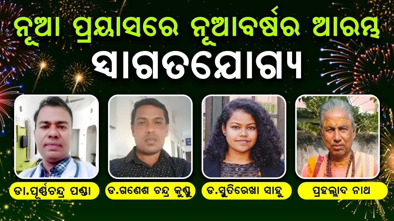   Photograph: (Sambad ) 