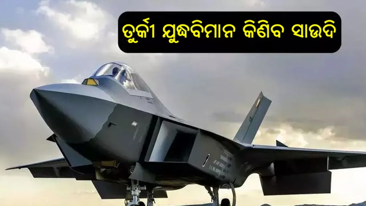  kaan-stealth-fighter Photograph: (Sambad.in) 