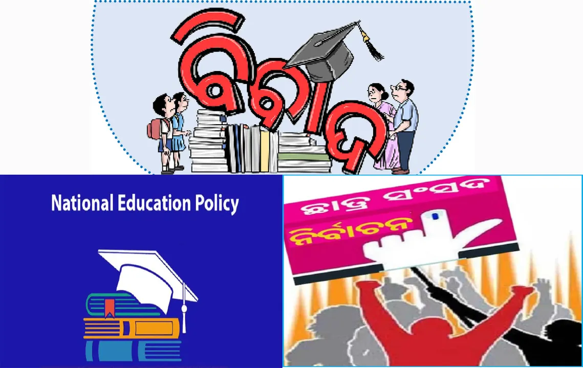  ଚମତ୍କାର ୨୪: ବିନା ୟୁନିଫର୍ମରେ ଅଧାବର୍ଷ