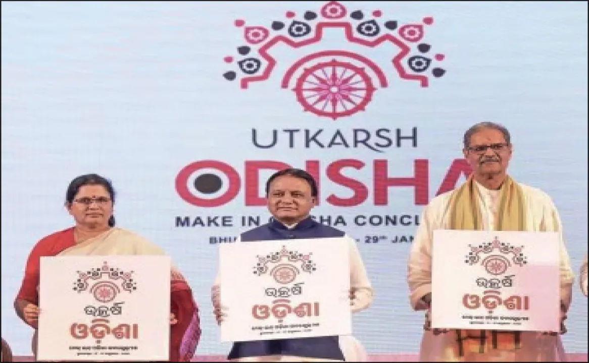  ଉତ୍କର୍ଷ ଓଡ଼ିଶା କନ୍‌କ୍ଲେଭ୍‌ ୨୦୨୫କୁ ଅପେକ୍ଷା: ଏଥର କେତେ ପୁଞ୍ଜି ଆସିବ?