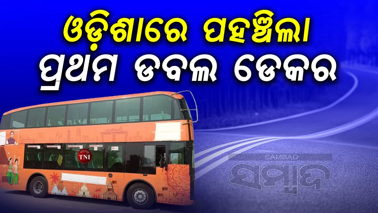  double decker bus  Photograph: (sambad.in) 