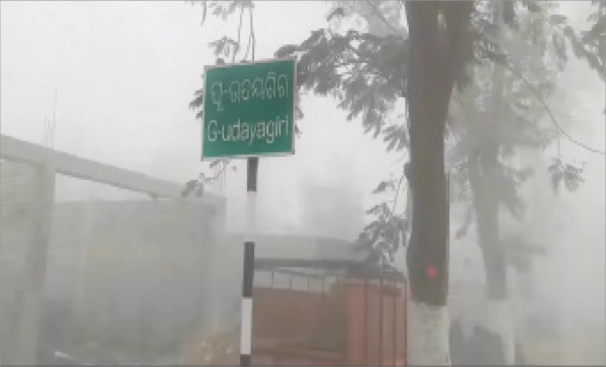  ଘୁ.ଉଦୟଗିରିରେ ୪.୮ଂ