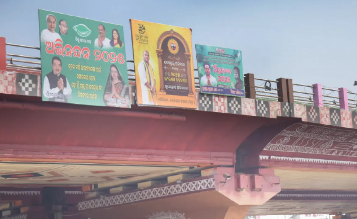  ଛାଇଯାଇଛି ଶୁଭେଚ୍ଛା ବ୍ୟାନର୍‌: ସବୁ ଜାଣି ଆଖି ବୁଜିଦେଇଛି ବିଏମ୍‌ସି