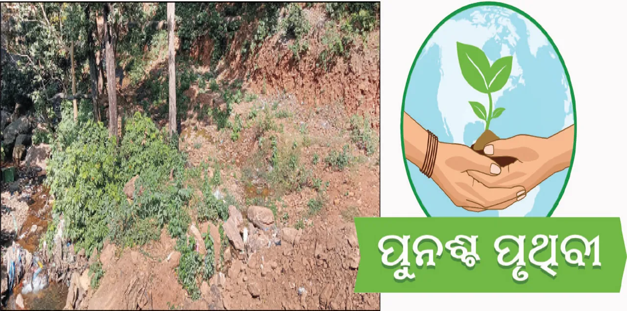  ଗନ୍ଧମାର୍ଦ୍ଦନରେ ଶୁଖିଯାଉଛି ପ୍ରାକୃତିକ ଜଳସ୍ରୋତ