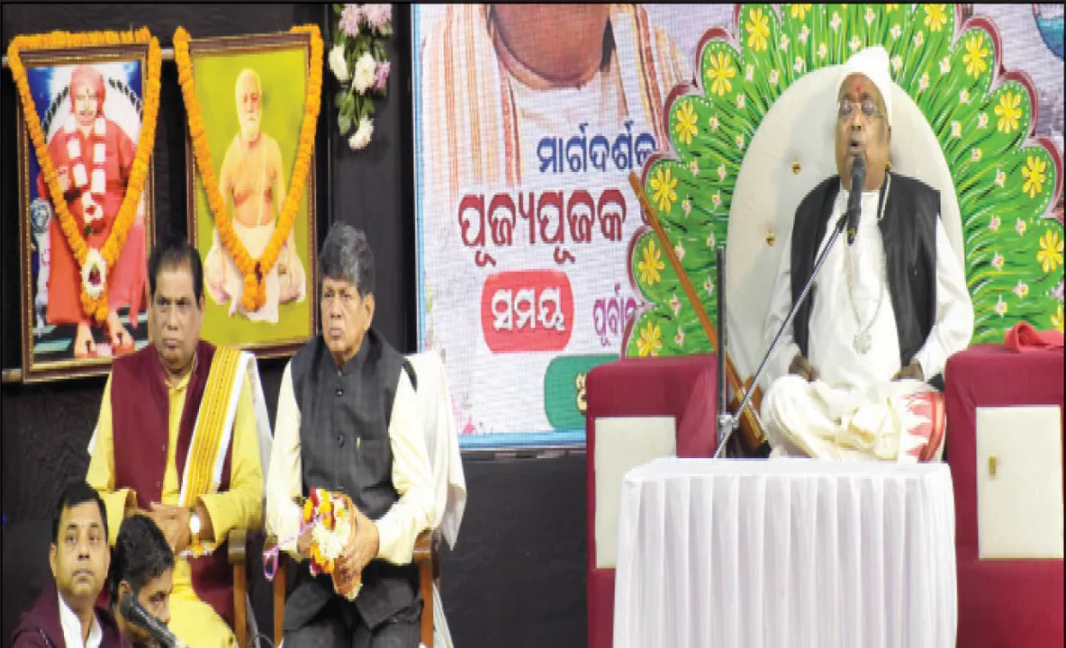  ‘ଗୀତା କଥା ହିଁ ଜୀବନର ତତ୍ତ୍ବ’: ପଞ୍ଚଦିବସୀୟ ‘ଗୀତା କଥା’ କାର୍ଯ୍ୟକ୍ରମ ଉଦ୍‌ଘାଟିତ