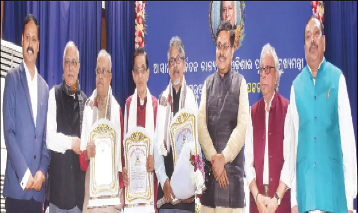  ସୁଶାସନର ବଡ଼ ଉଦାହରଣ ଜାନକୀବଲ୍ଲଭ: ତିନି ଜଣଙ୍କୁ ଜାନକୀବଲ୍ଲଭ ସ୍ମୃତି ସମ୍ମାନ