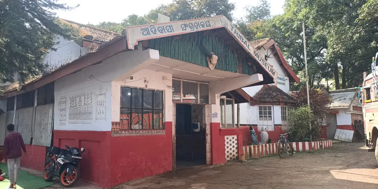  tribal muesuem Photograph: (Sambad ) 