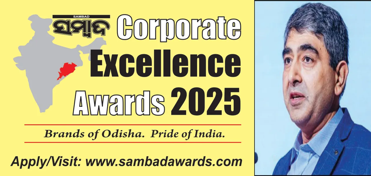  ‘ସମ୍ବାଦ’ କର୍ପୋରେଟ୍‌ ଏକ୍ସଲେନ୍ସ ଆୱାର୍ଡସ୍‌ ୨୦୨୫: ଏଥର କନ୍‌କ୍ଲେଭ୍‌ ବଡ଼ଧରଣର ହେବ