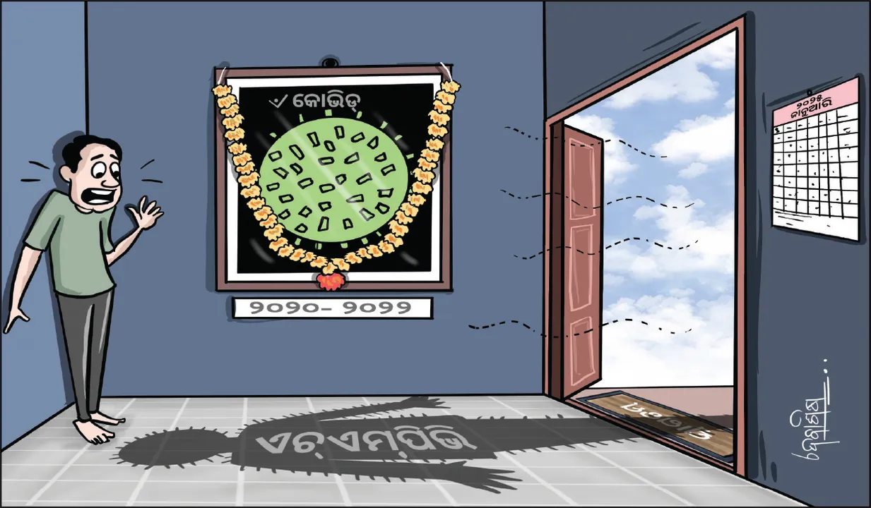  ବର୍ଷ ଆରମ୍ଭରୁ ଡରାଇଲା: ଏଚ୍‌ଏମ୍‌ପି ଭୂତାଣୁ