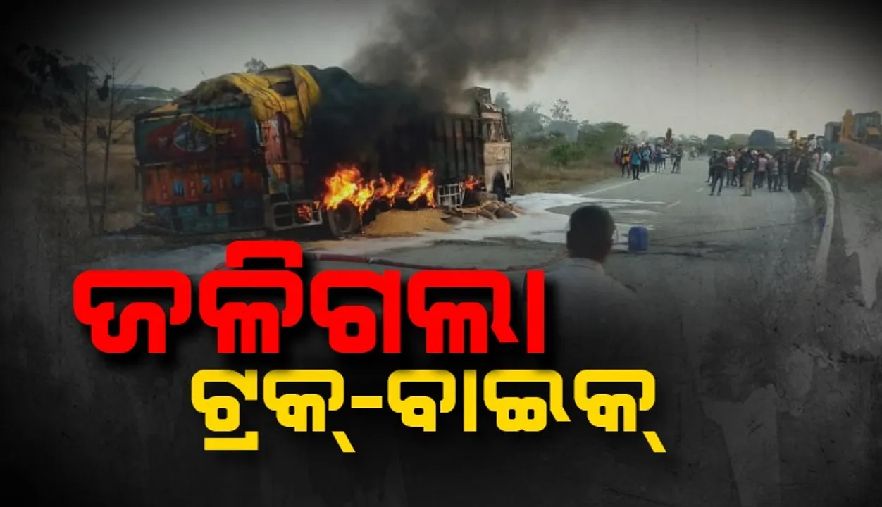  Truck and bike set fire. Photograph: (sambad.in) 