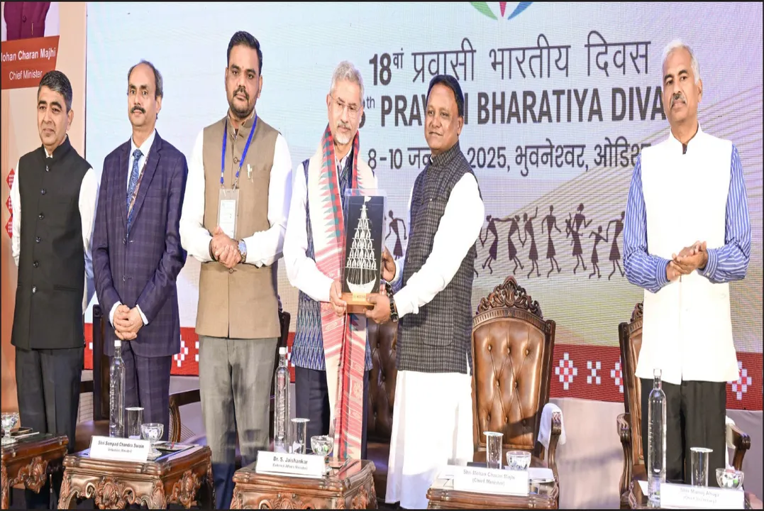 ପ୍ରବାସୀ ଭାରତୀୟ ଦିବସ: ‘ଓଡ଼ିଶାରେ ନିବେଶ କରନ୍ତୁ ପ୍ରବାସୀ ଭାରତୀୟ’