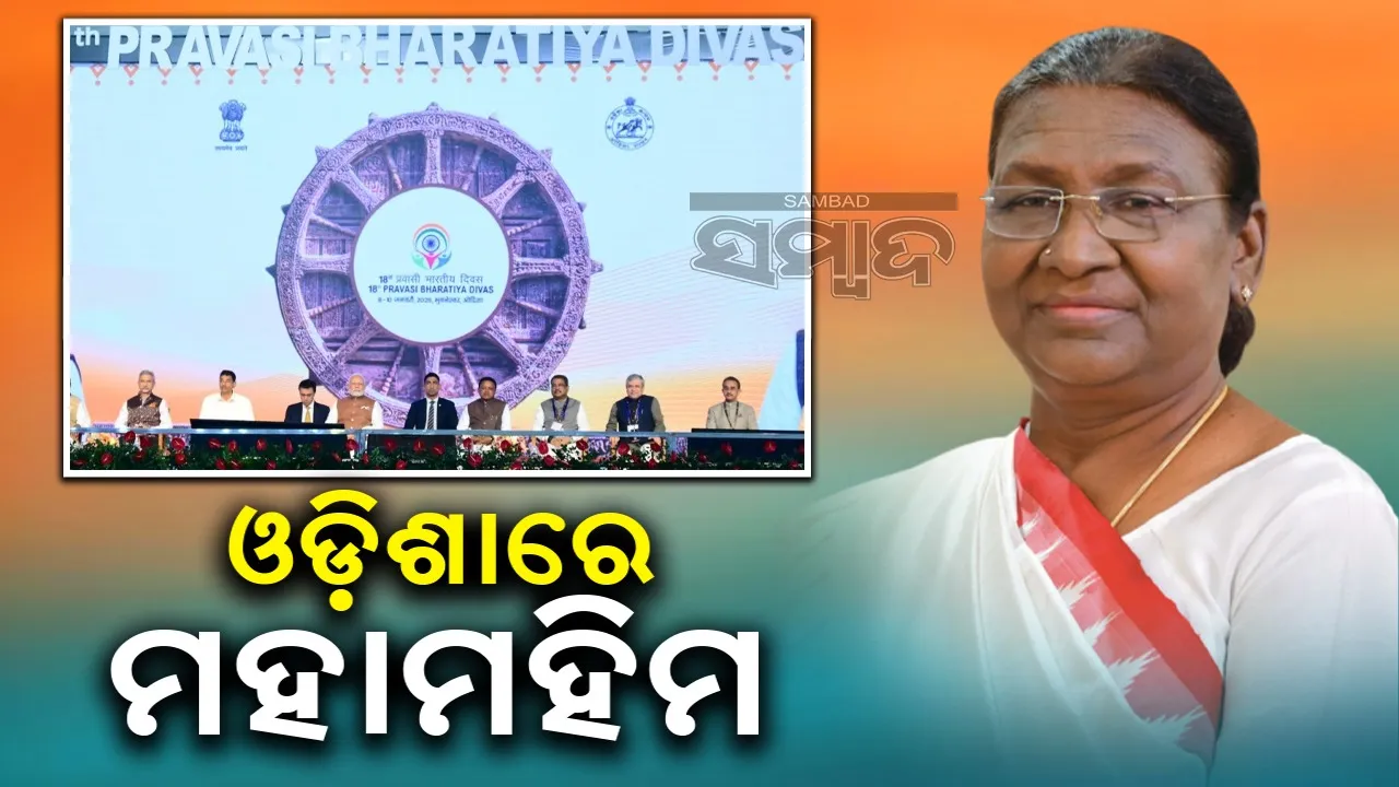  President Draupadi Murmu. Photograph: (sambad.in) 
