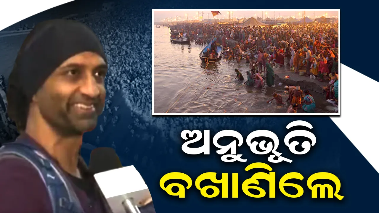  ବିଦେଶରୁ ସ୍ତ୍ରୀ ଓ ପୁଅକୁ ନେଇ ପଞ୍ଚିଥିବା ଭାରତୀୟ ଯୁବକ ବଖାଣିଲେ ଅନୁଭୂତି