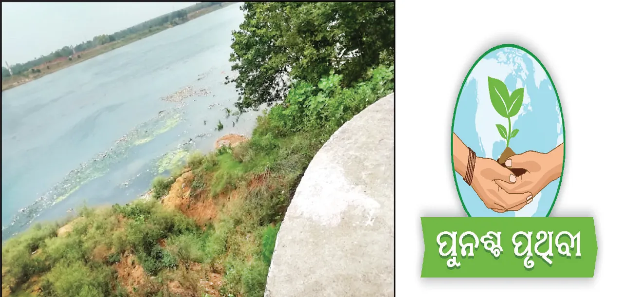  ନର୍ଦ୍ଦମା ପାଣି ପାଇଁ ବ୍ରାହ୍ମଣୀ ପ୍ରଦୂଷିତ
