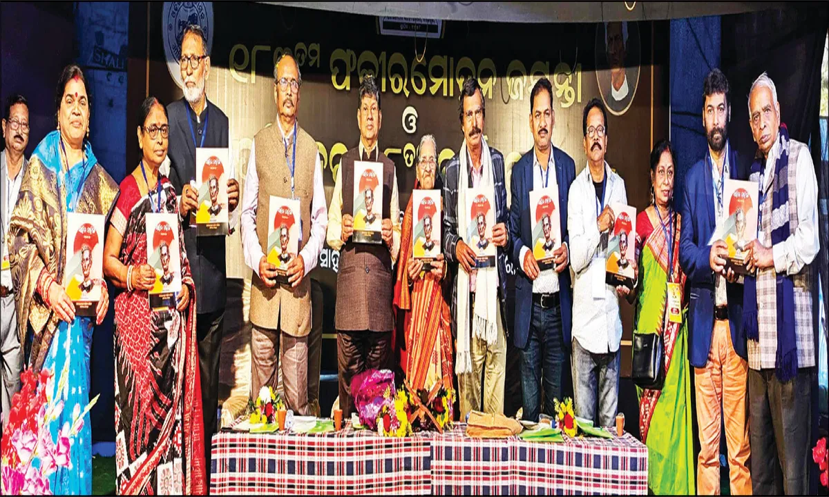  ନେତୃତ୍ବ ପାଇଁ ସାହିତ୍ୟିକ ମାର୍ଗ ପ୍ରଦର୍ଶନ କରନ୍ତୁ : ସୌମ୍ୟରଂଜନ