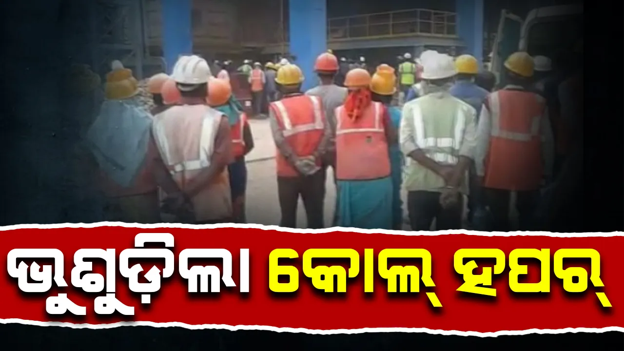  Accident at cement plant: Coal hopper collapses, many workers feared dead 