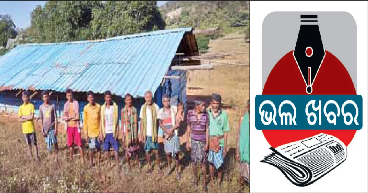  ପ୍ରଶାସନ ଶୁଣିଲାନି, ସ୍କୁଲ ଘର ନିର୍ମାଣ କଲେ ଜୁଆଙ୍ଗ