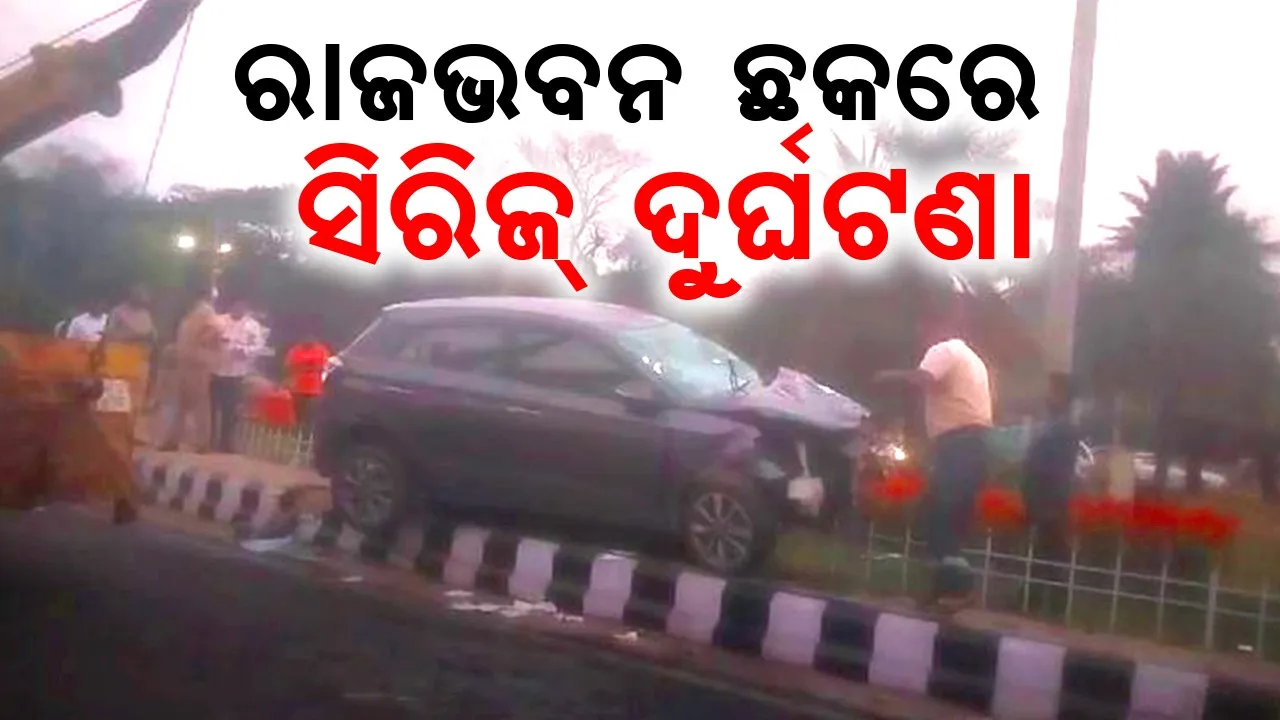  A series of accidents on Rajbhavan Street: 2 bikes were hit by a car  Photograph: (sambad.in) 