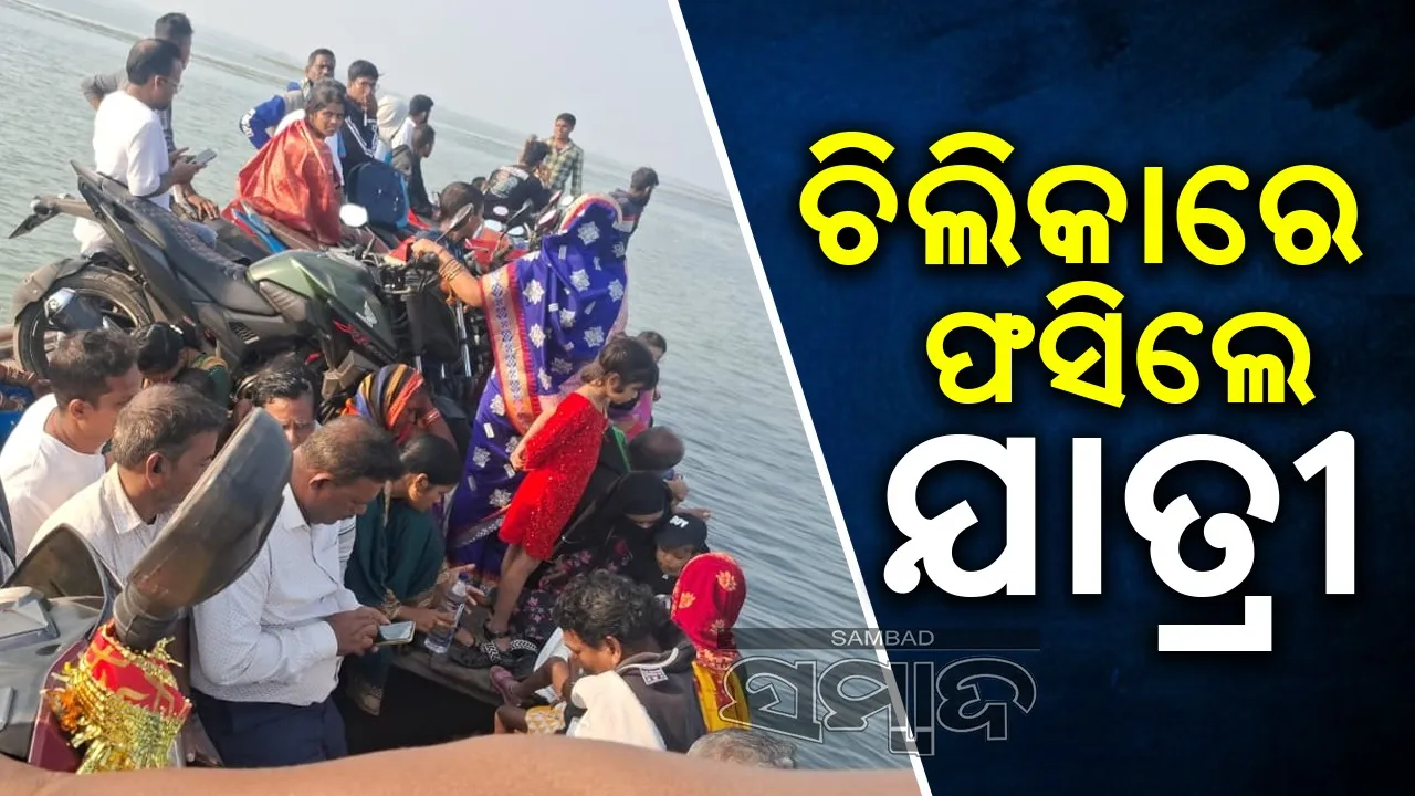  Local boat halted Photograph: (sambad.in) 