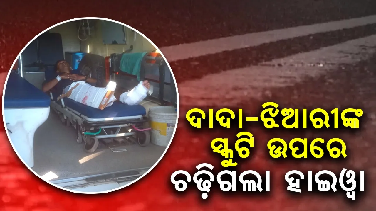  Accident in Lahunipada Photograph: (sambad.in) 
