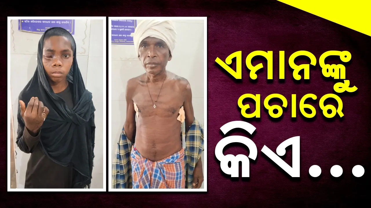  Malkangiri  Photograph: (sambad.in) 