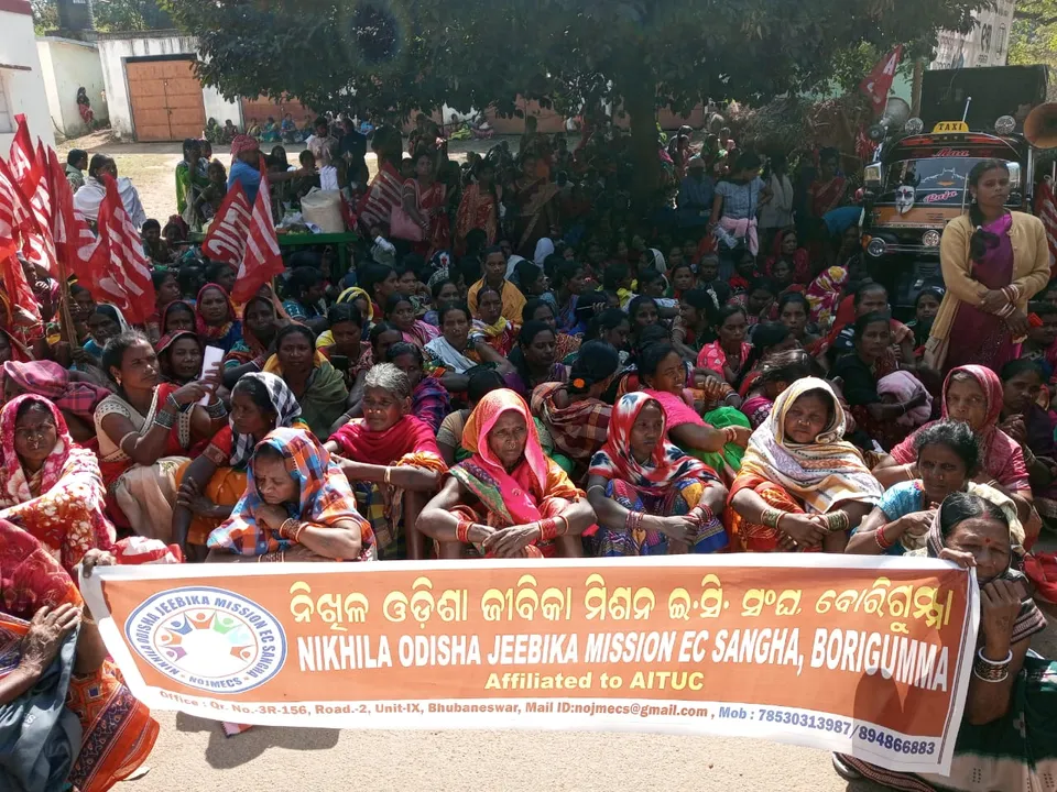  ଜୀବିକା ମିସନ ଇସି ସଂଘ ଜିଲ୍ଲାପାଳଙ୍କ କାର୍ଯ୍ୟାଳୟକୁ ଘେରିଲା