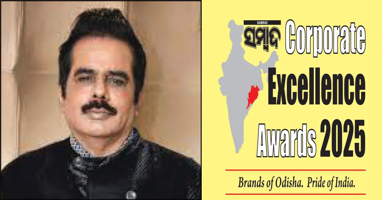  ୨୦୨୫ ସମୃଦ୍ଧିସମ୍ପନ୍ନ ବର୍ଷ ହେବ