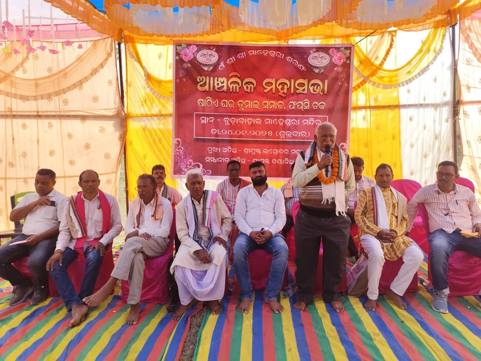  ବୁଢ଼ାବାହାଲରେ ଡୁମାଲ ସମାଜର ଆଞ୍ଚଳିକ ମହାସଭା