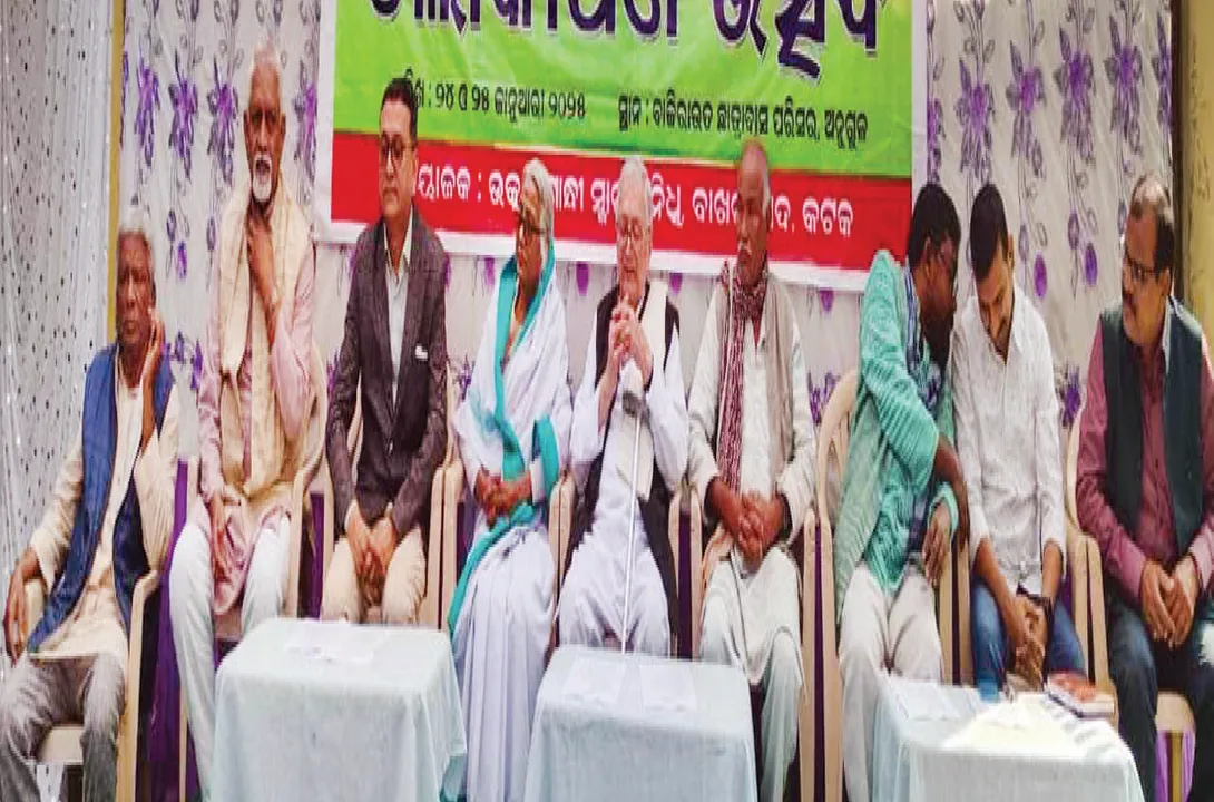  ଲୋକାର୍ପିତ ହେଲା ‘ରେଡିଓ ସର୍ବୋଦୟ’: ଅନୁଗୁଳବାସୀଙ୍କ ରକ୍ଷା କବଚ ପାଲଟିବ