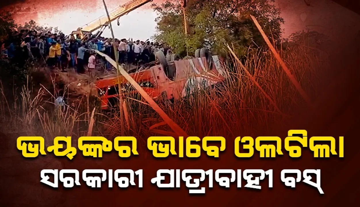  Bus accident in Pallahada of Angul district.  Photograph: (sambad.in) 