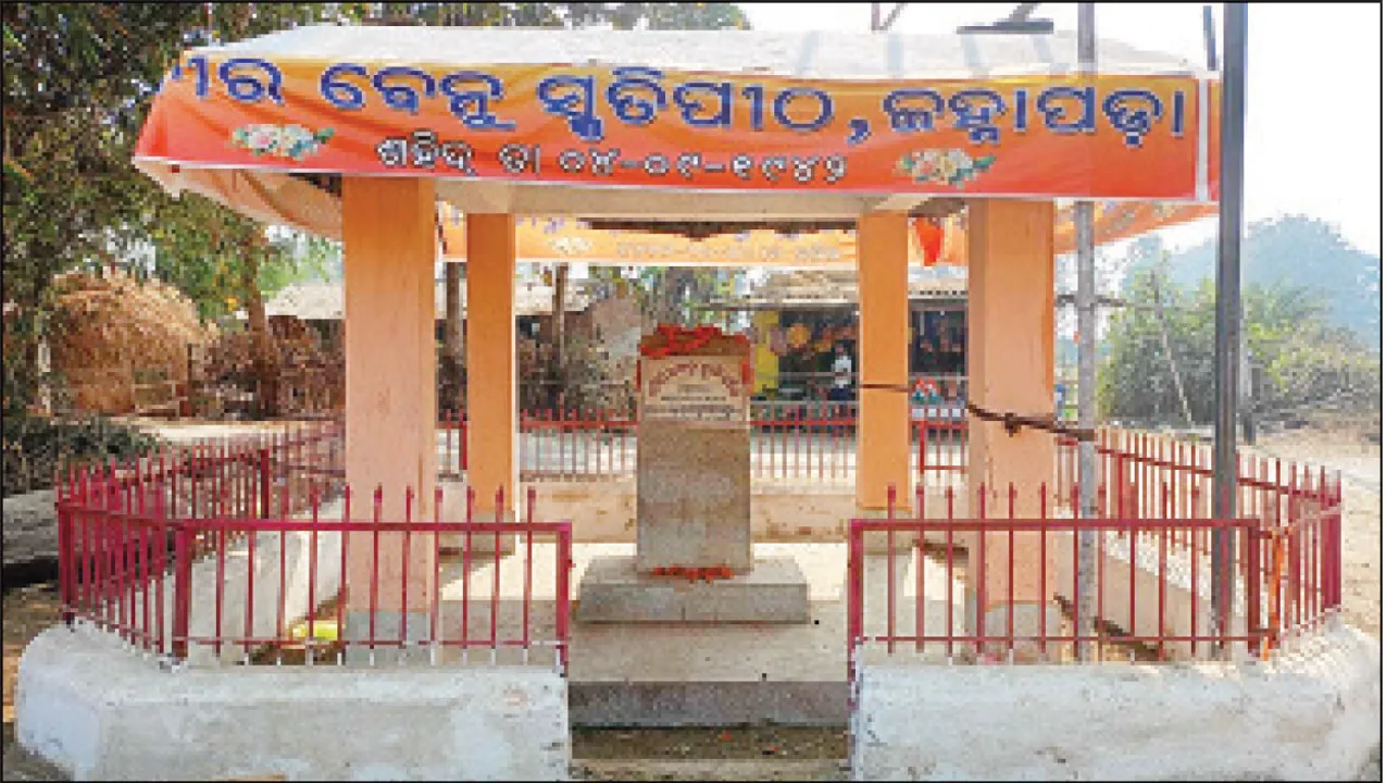 ସହିଦ ବୀର-ବେନୁଙ୍କୁ ଭୁଲିଗଲେ: ସହିଦଙ୍କ ପରିବାରକୁ ସରକାରୀ ଚାଉଳ ଭରସା