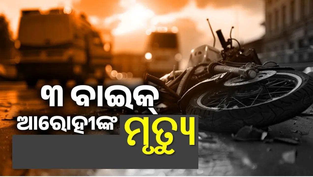  Padmapur accident Photograph: (sambad.in) 