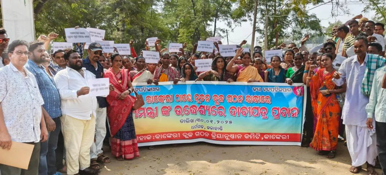  Demand letter to the Chief Minister regarding setting up of new blocks in Kankeri Photograph: (sambad.in) 