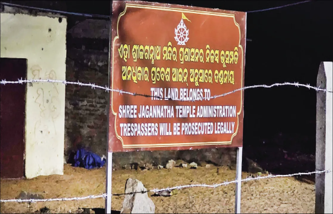  ମହାପ୍ରଭୁଙ୍କ ଜମିକୁ ପ୍ଲଟିଂ ପ୍ରସଙ୍ଗ: ସୂଚନା ଫଳକ ମାରିଲା ଶ୍ରୀମନ୍ଦିର ପ୍ରଶାସନ