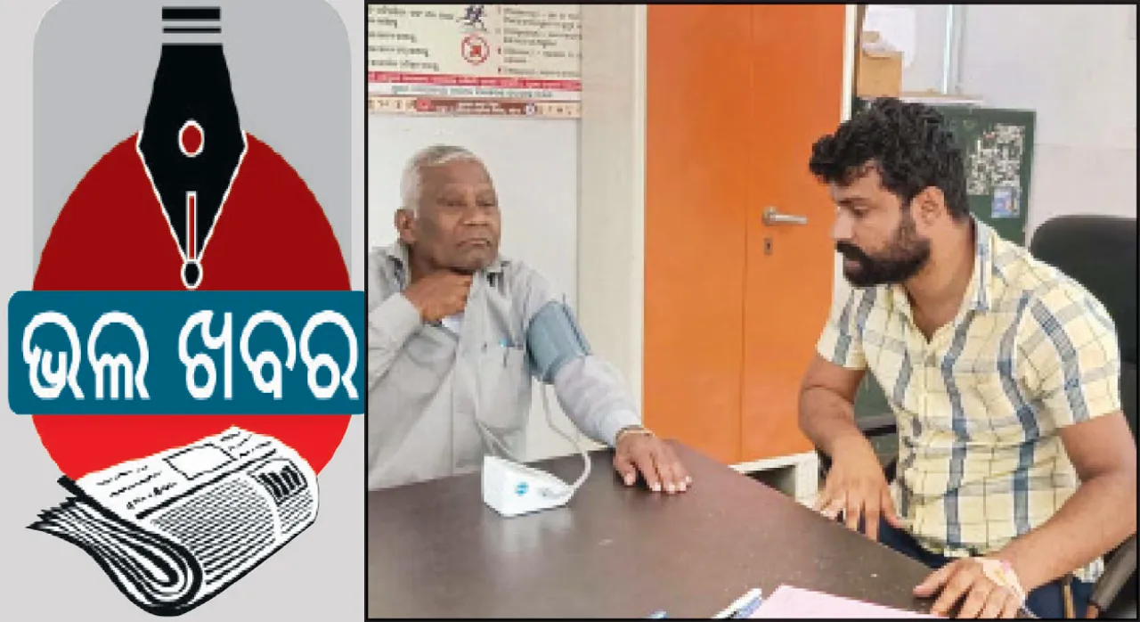  ନିଜ ଶରୀରରେ ସାଲାଇନ୍‌ ଚାଲିଥିଲା, ସେବା ଜାରି ରଖିଲେ ଡାକ୍ତର