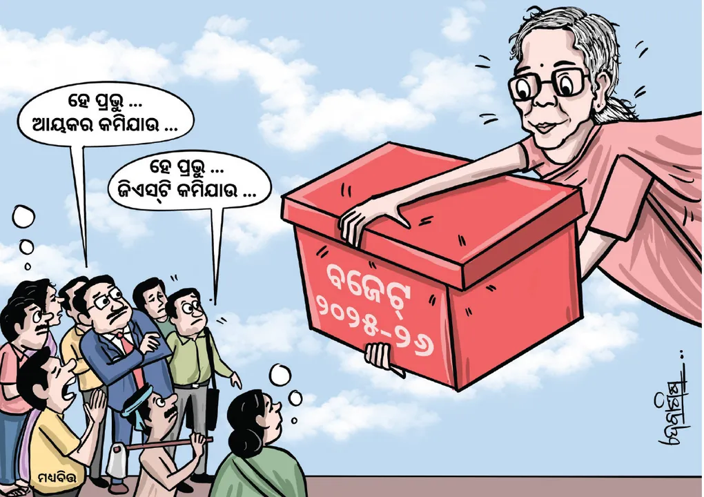  କେନ୍ଦ୍ର ବଜେଟ୍‌ରେ ଓଡ଼ିଶାକୁ କ’ଣ ମିଳିବ?