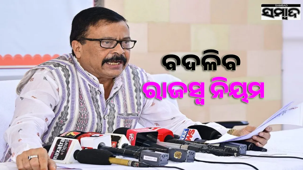  Multiple revenue rules to change: Suresh Pujari Photograph: (sambad.in) 