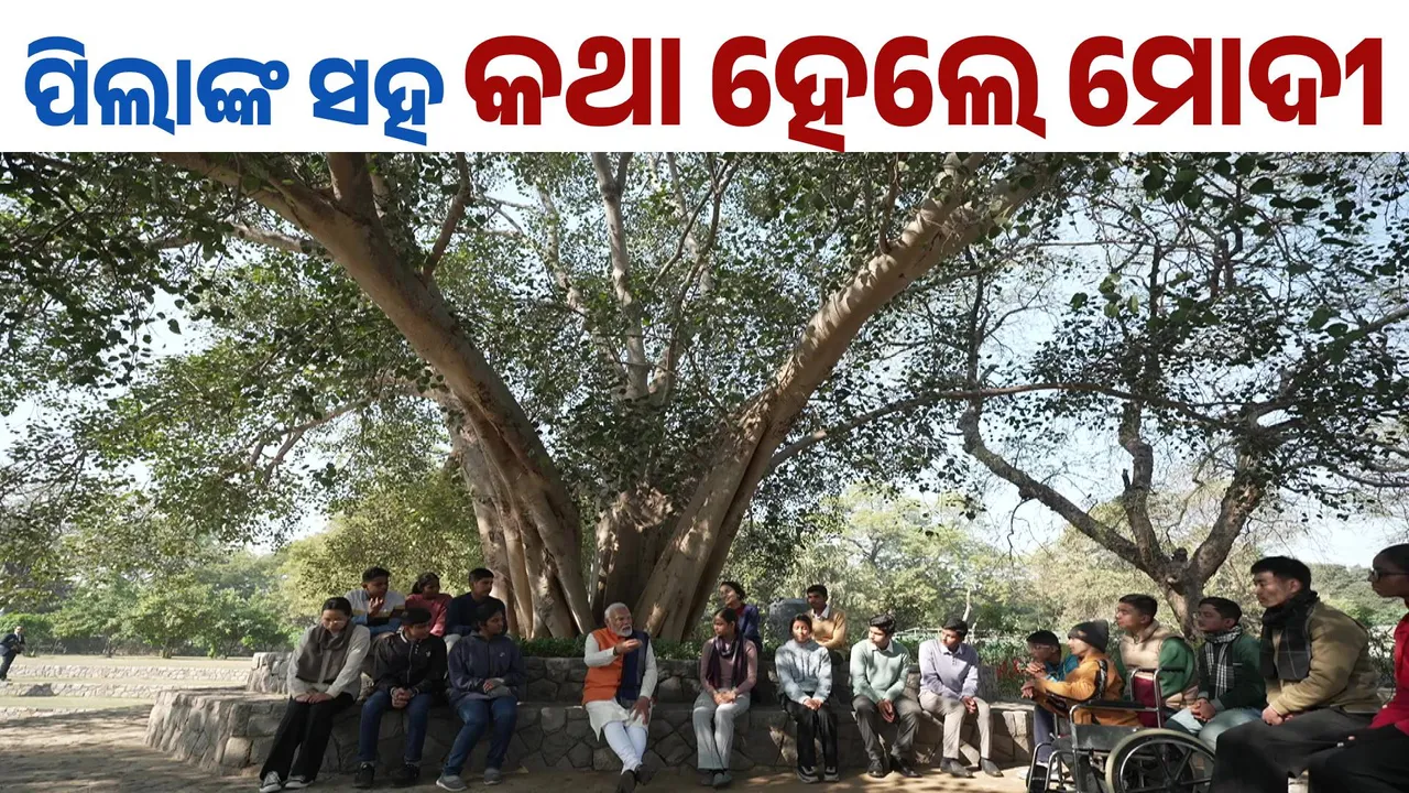  Photograph: (SAMBAD.IN) 