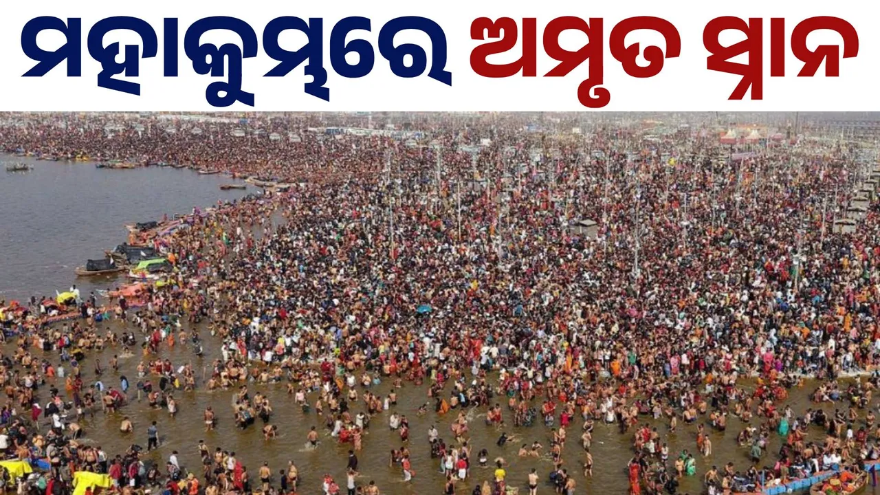  Photograph: (SAMBAD.IN) 
