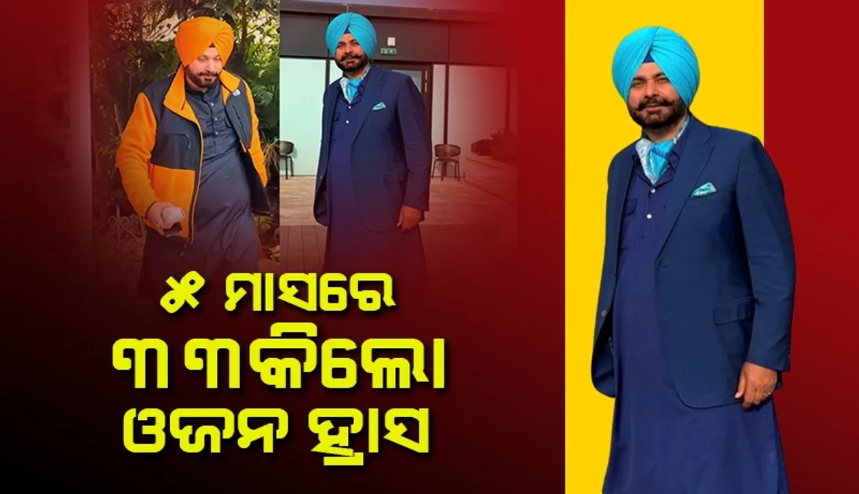  ୫ମାସରେ ୩୩କିଲୋ ଓଜନ ହ୍ରାସ କରିବାର ରହସ୍ୟ କହିଲେ ସିଦ୍ଧୁ