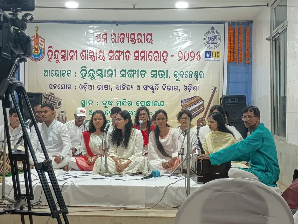  ବୁଦ୍ଧ ମନ୍ଦିରରେ ହୋଇଯାଇଛି ୫ମ ରାଜ୍ୟସ୍ତରୀୟ ହିନ୍ଦୁସ୍ଥାନୀ ଶାସ୍ତ୍ରୀୟ ସଂଗୀତ ସମାରୋହ
