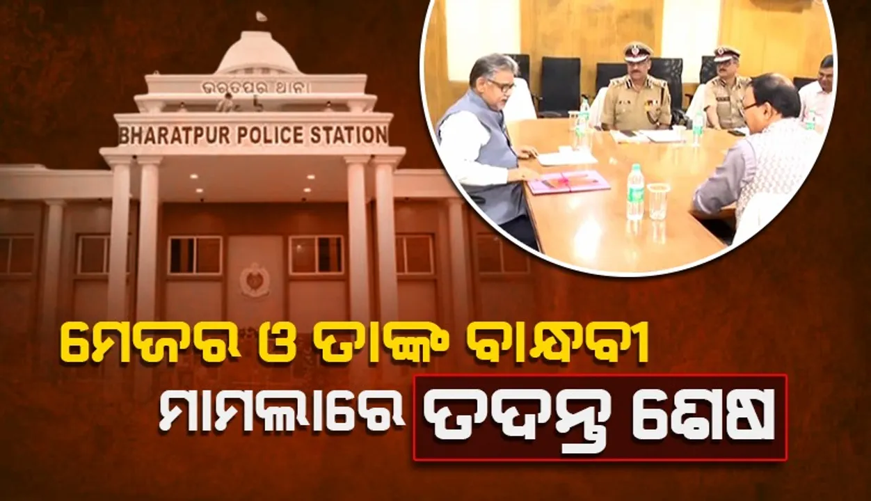  Bharatpur Police Station Photograph: (sambad.in) 