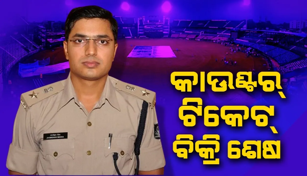  IPS Jagmohan Meena Photograph: (Sambad ) 