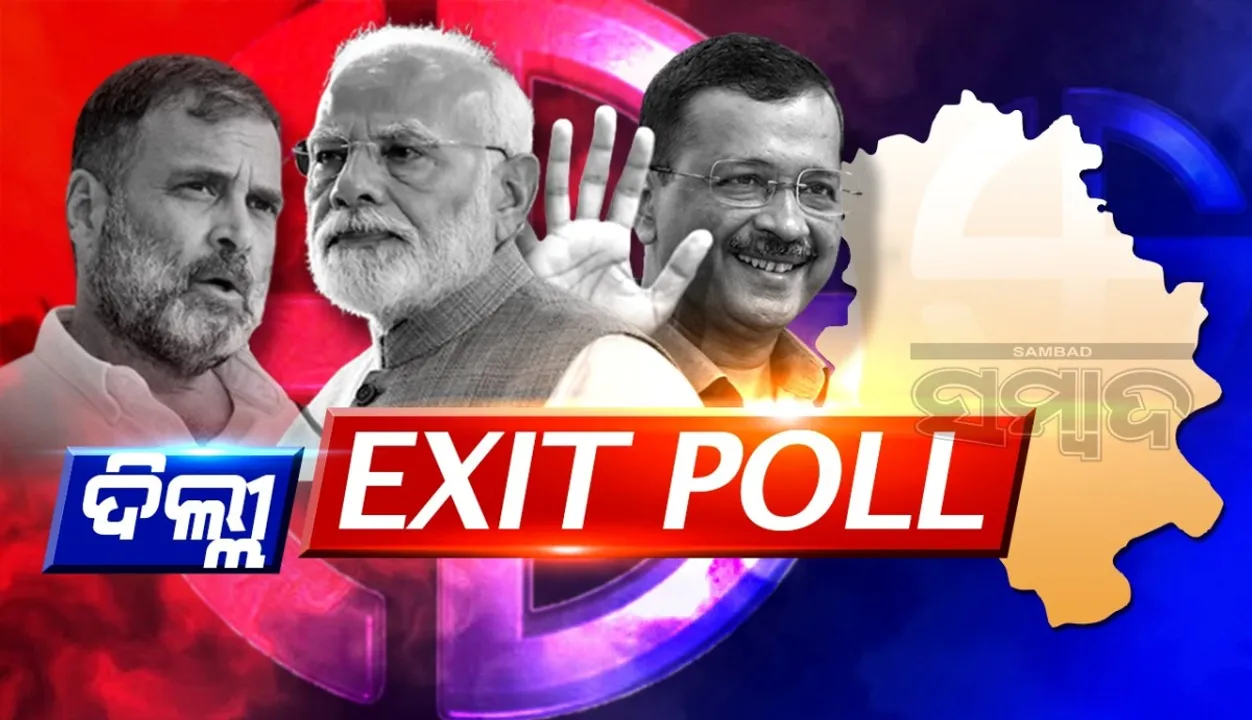  delhi-exit-poll-2025 Photograph: (sambad.in) 