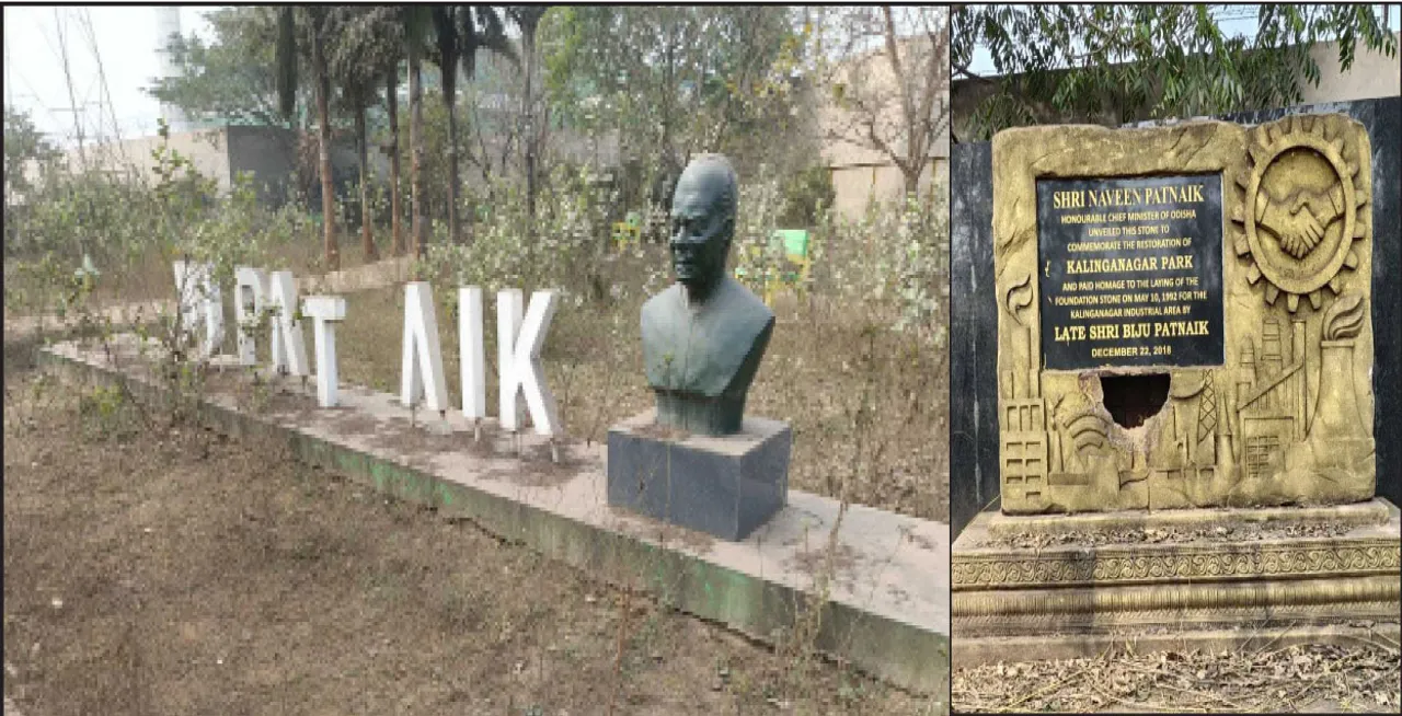  ସୃଷ୍ଟି ହେଲା କଳିଙ୍ଗନଗର, ହଜିଗଲେଣି ସ୍ରଷ୍ଟା: ଗଢ଼ି ଉଠୁଛି ୧୬ ବୃହତ୍‌ ଶିଳ୍ପ, ନାହିଁ ଶିଳ୍ପ ସହର
