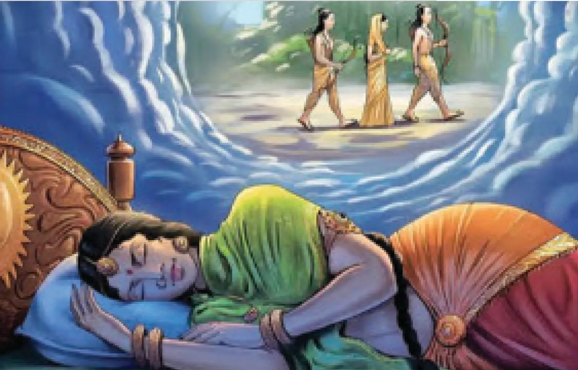  ଶ୍ରୀରାମଙ୍କ ପଥ: ଆମର ତୀର୍ଥ, ଉର୍ମିଳାନିଦ୍ରା